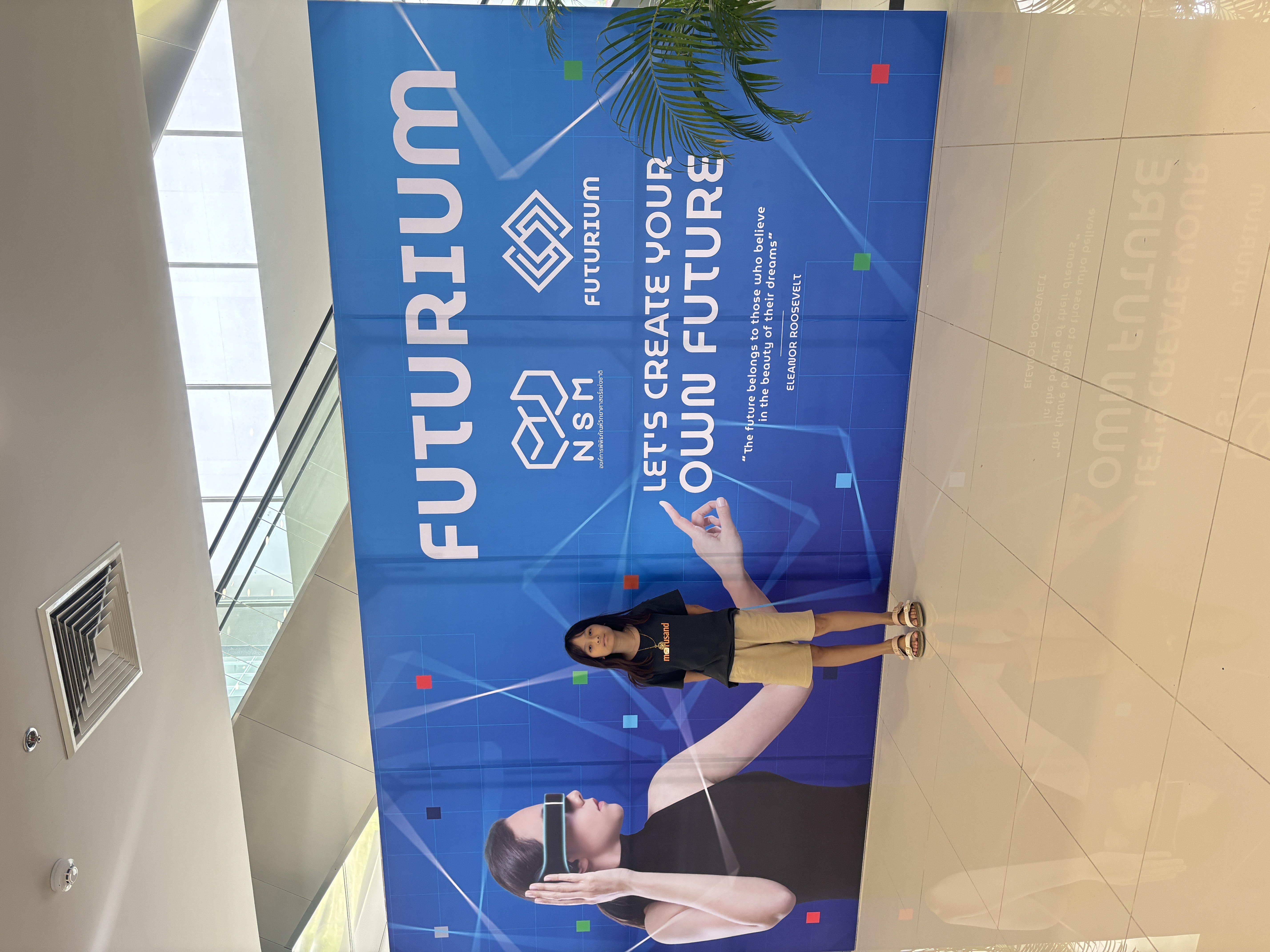 พิพิธภัณฑ์วิทยาศาสตร์