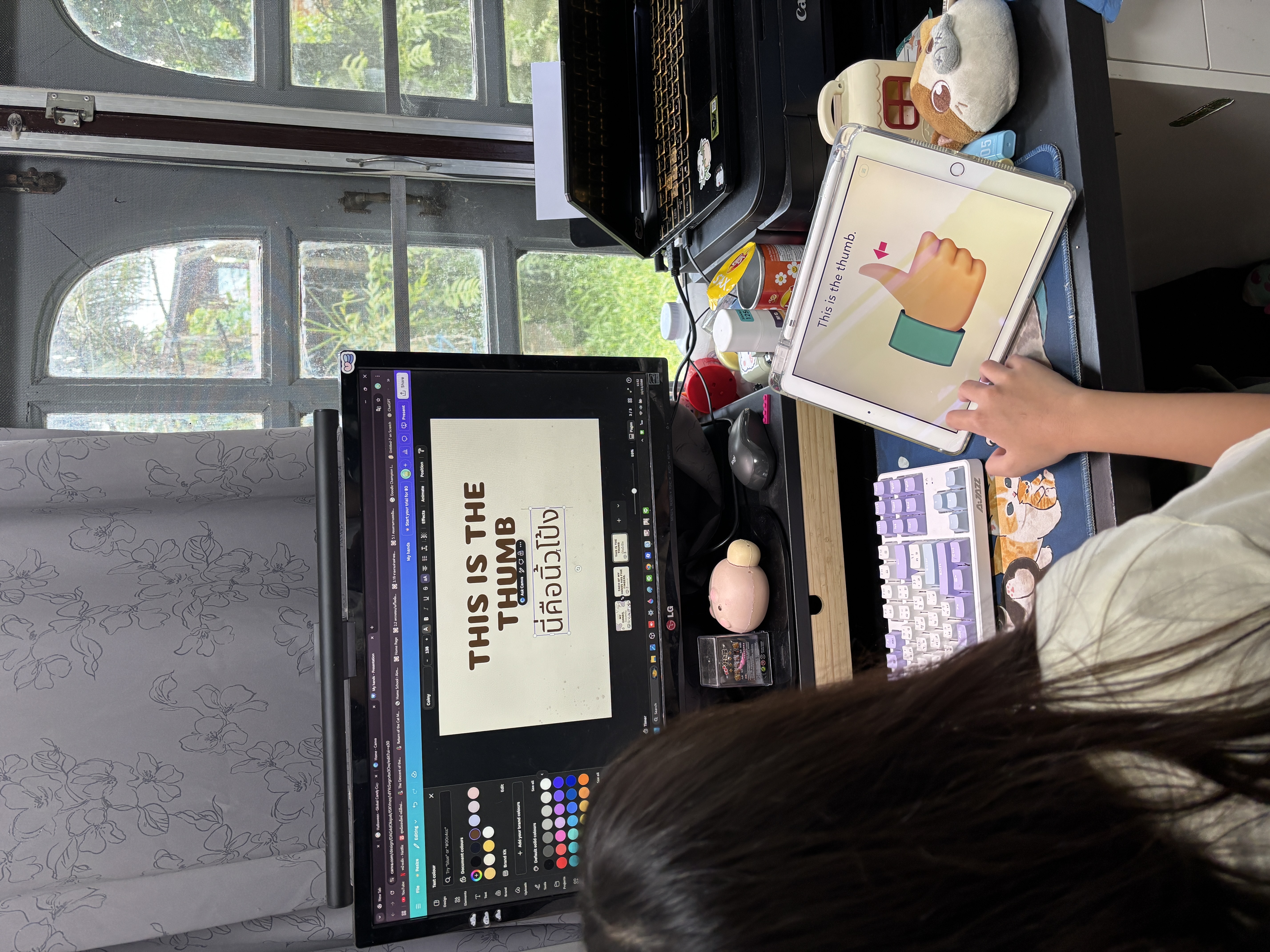 ฝึกพิมพ์ภาษา ไทยและอังกฤษ