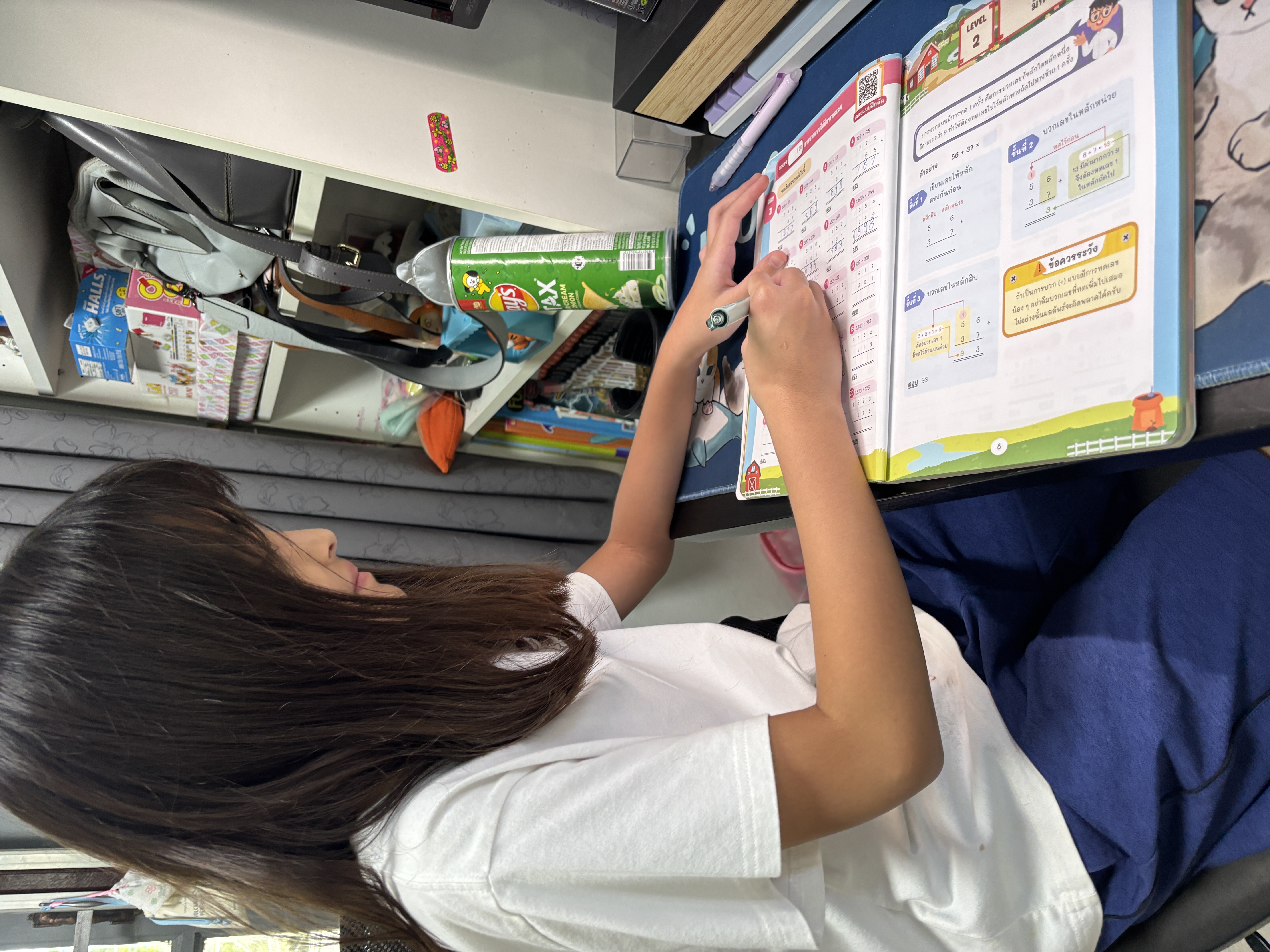 คณิตศาสตร์