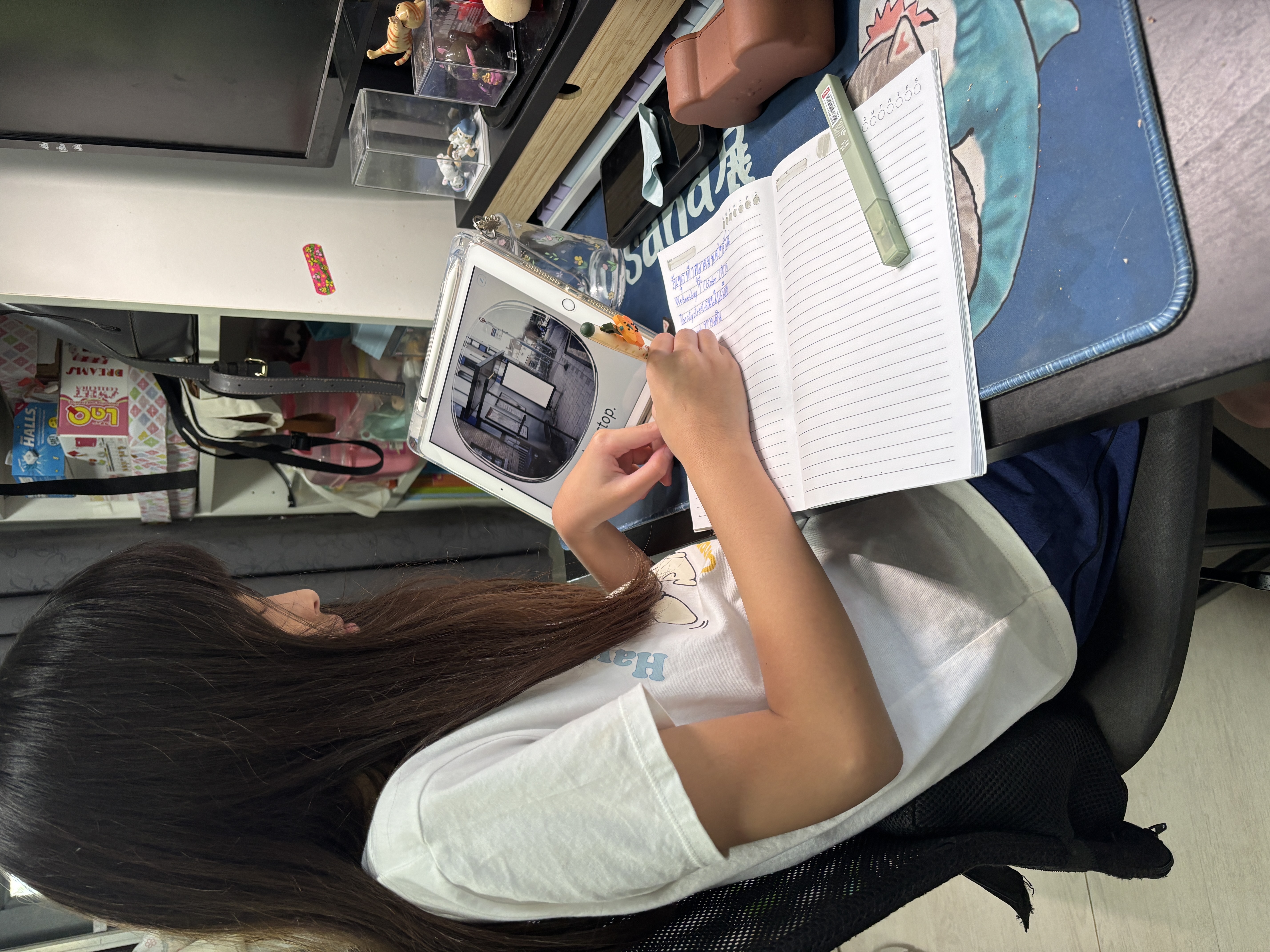 อ่านและเขียน