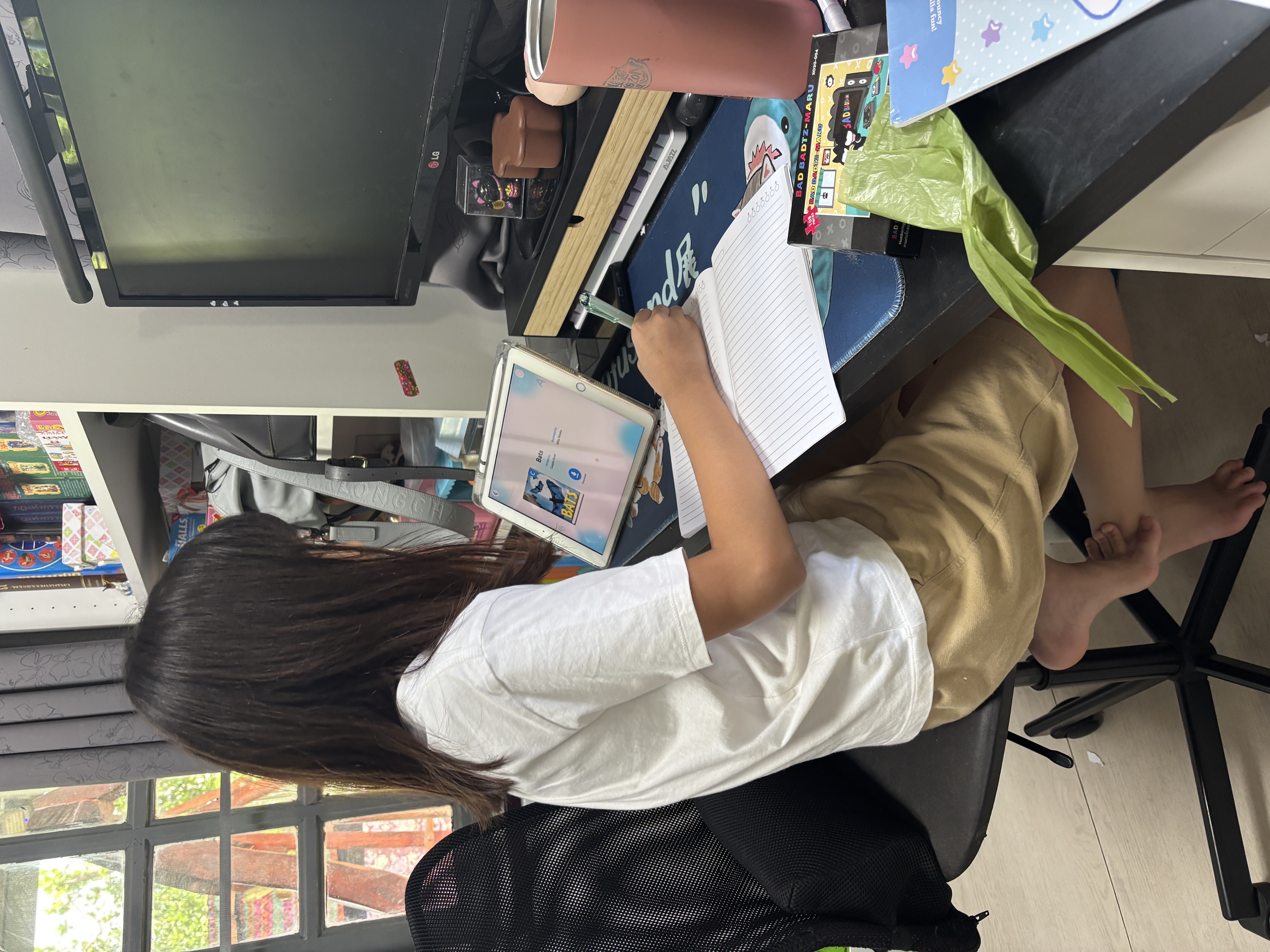 อ่านและเขียน