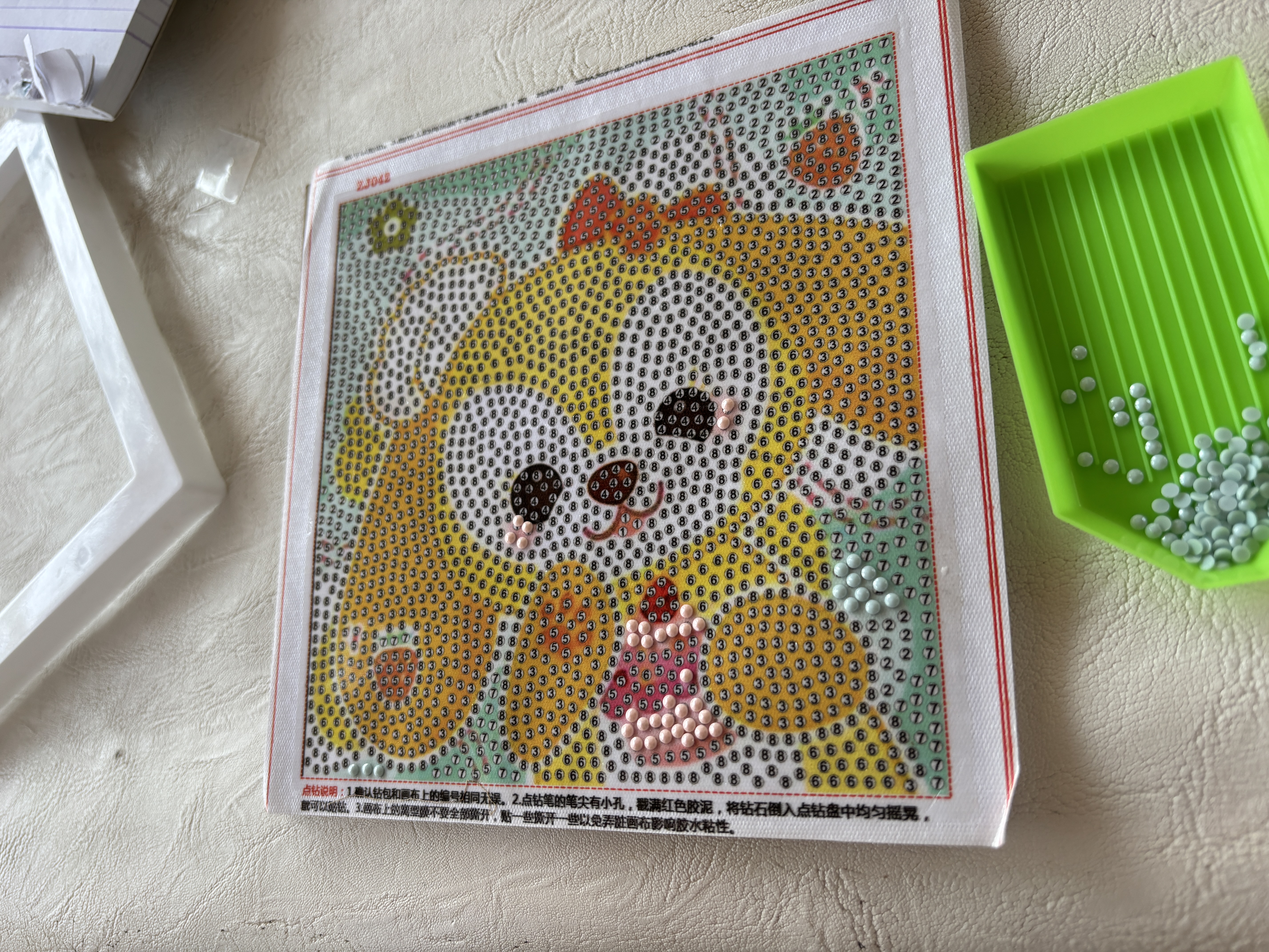 ครอสติสคริสตัล