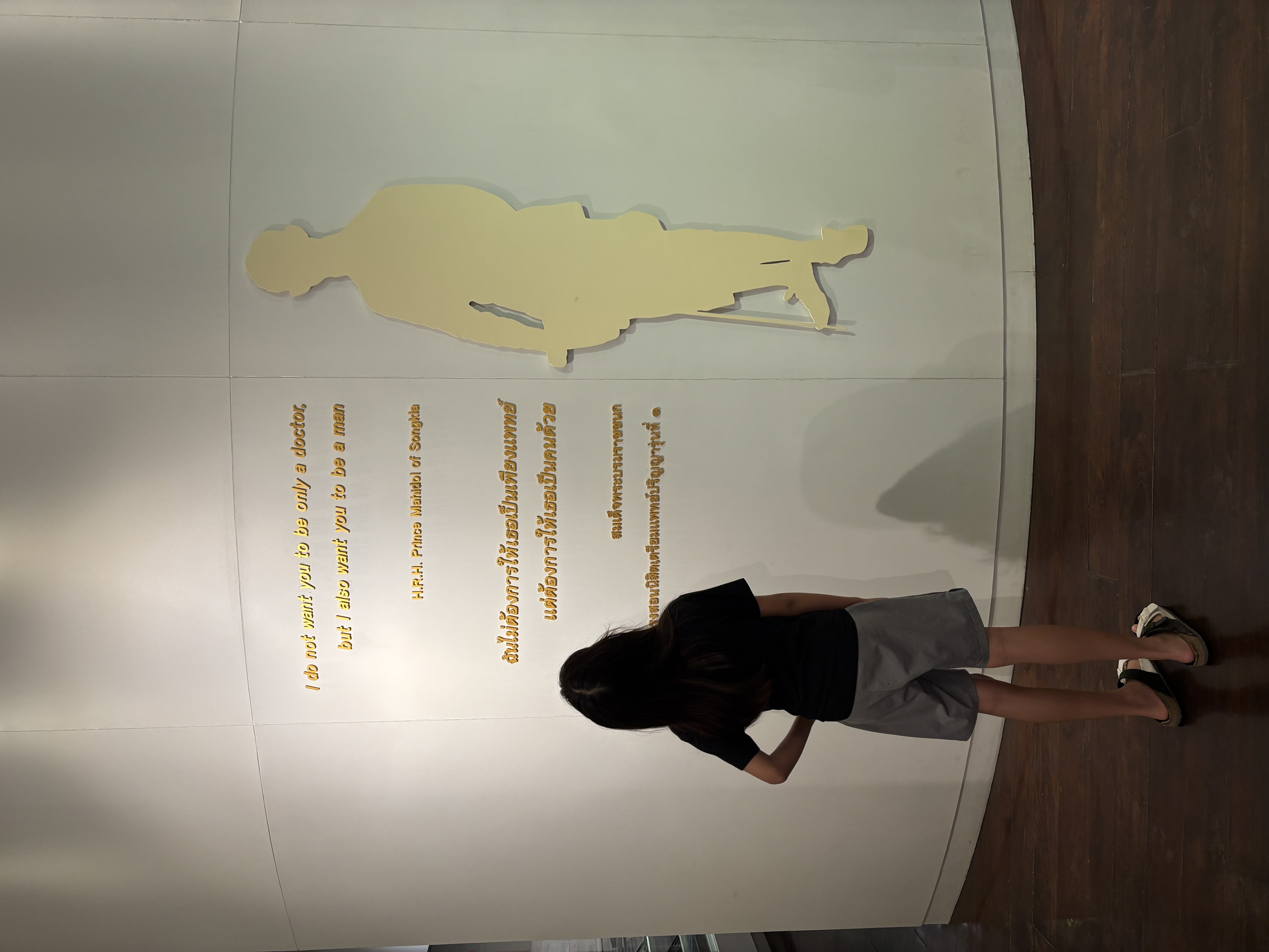 พิพิธภัณฑ์ ศิริราชพิมุขสถาน