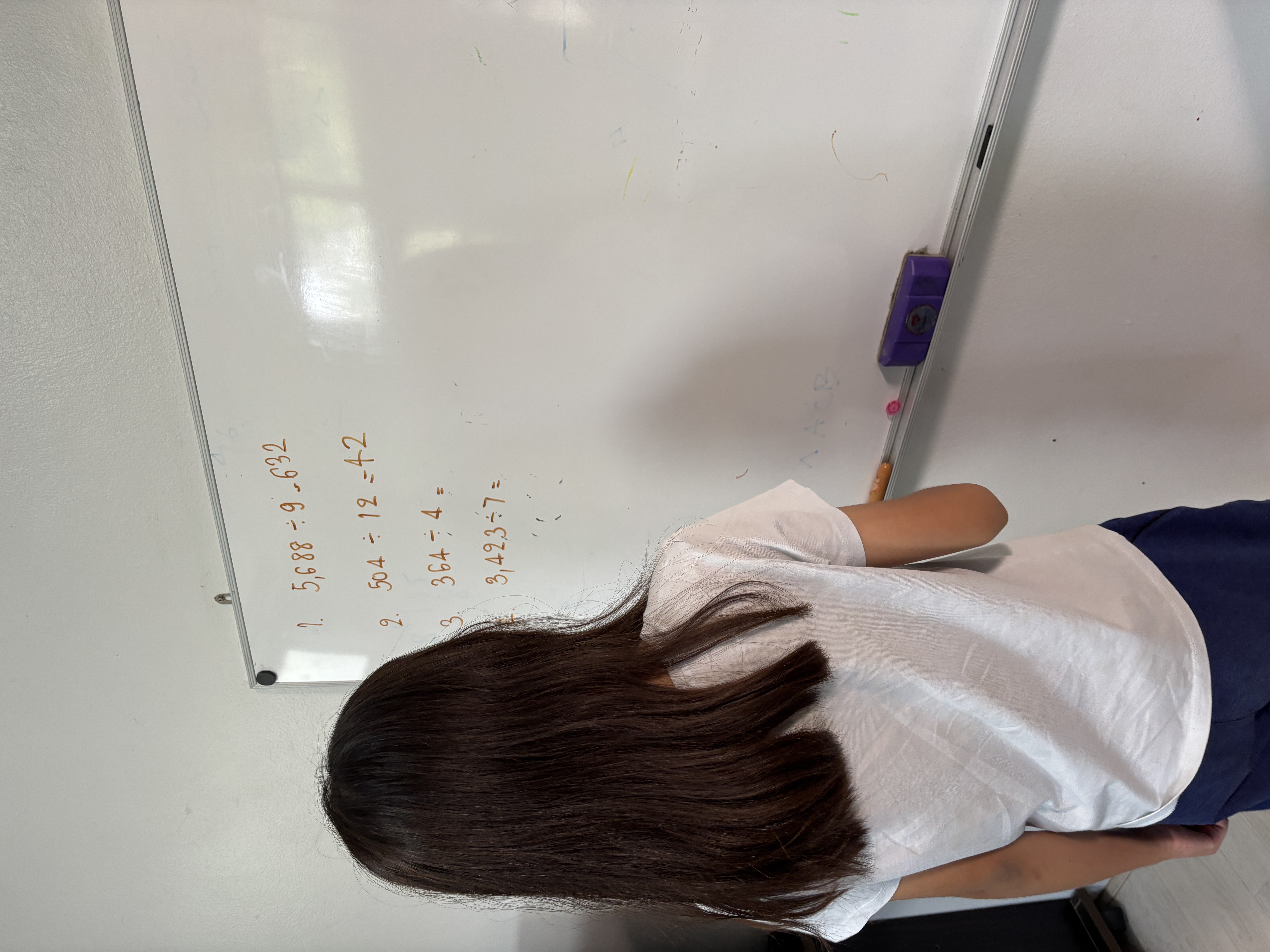 การคูณ และหาร