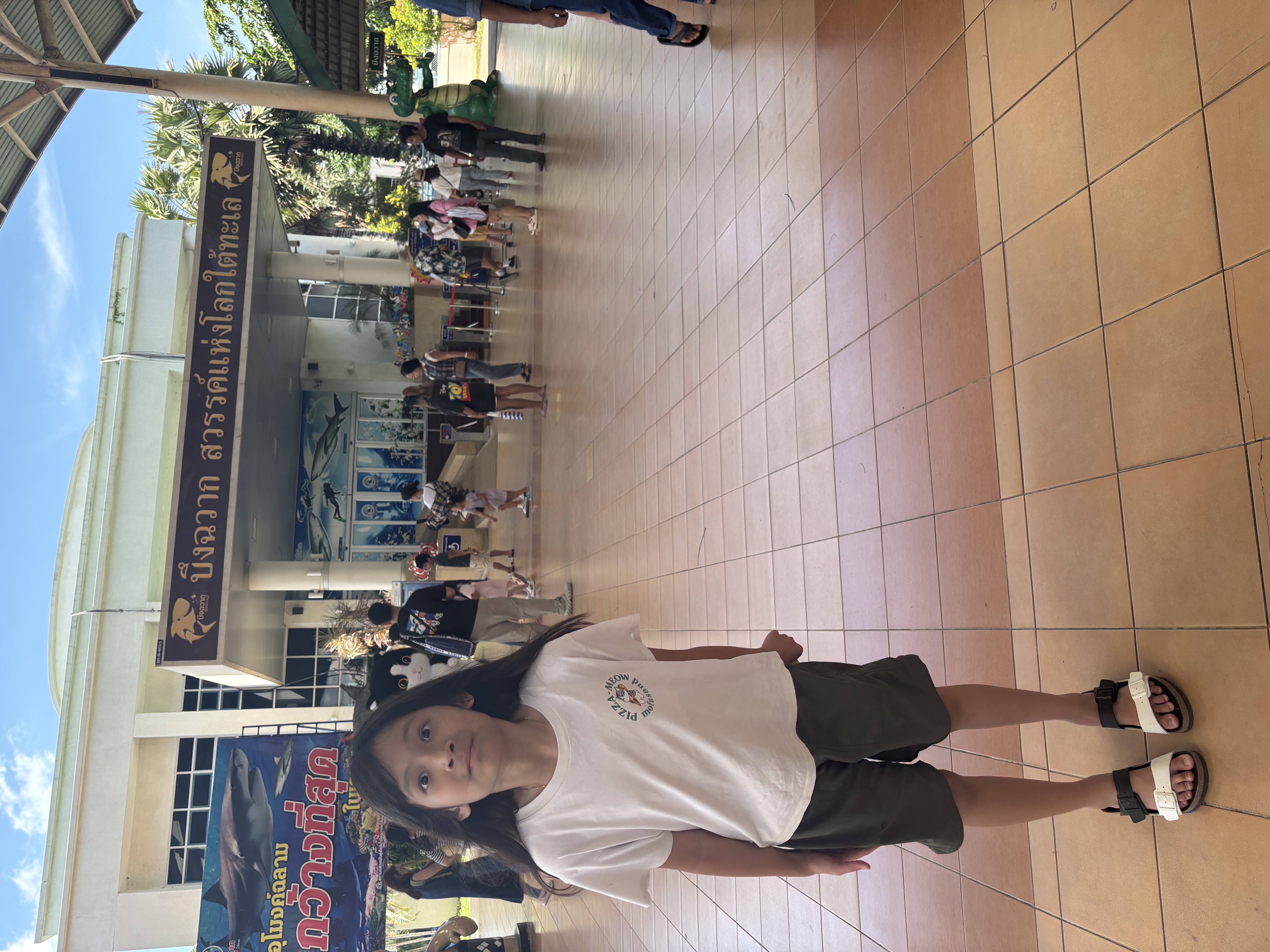 บึงฉวาก