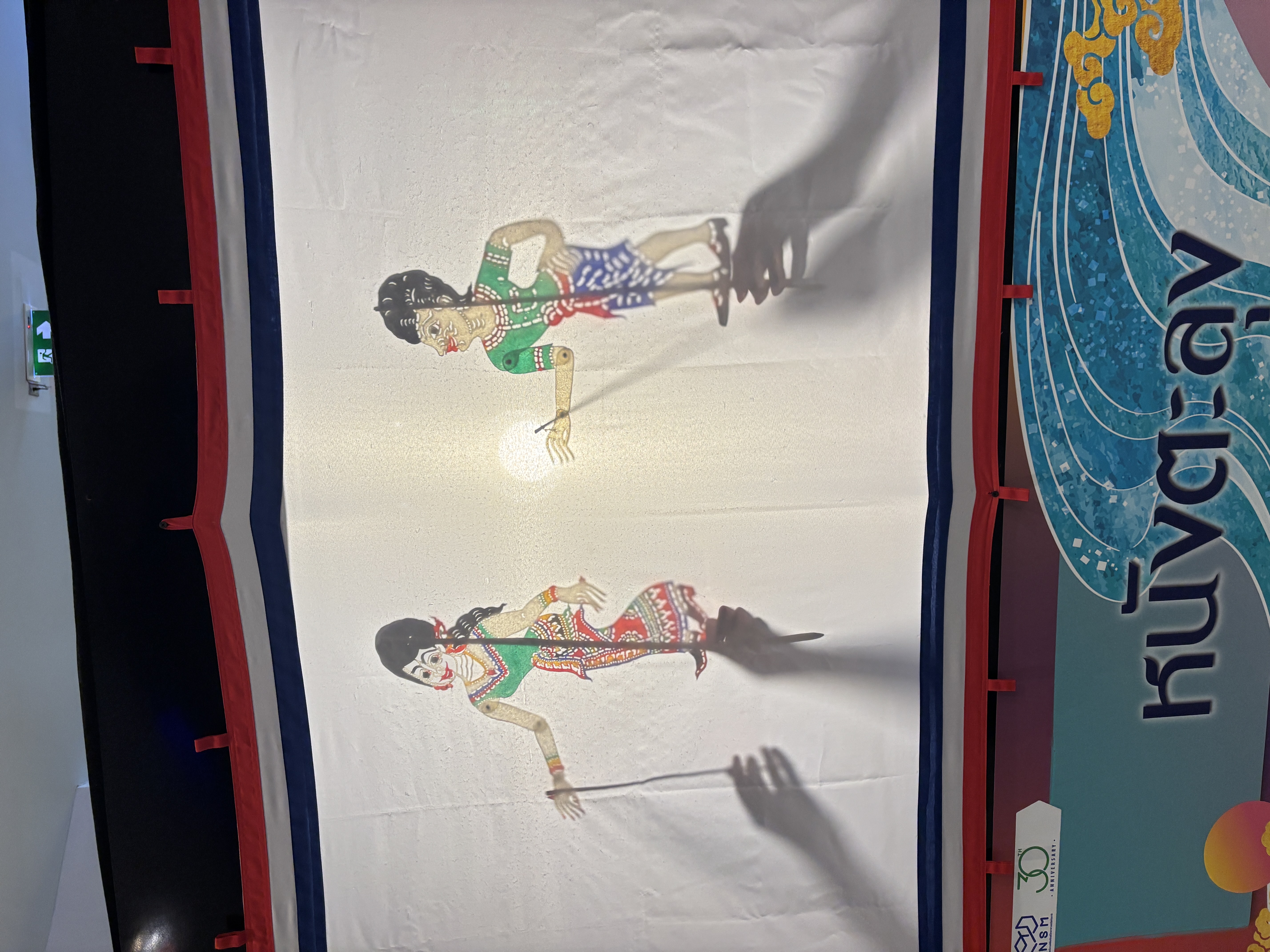 พิพิธภัณฑ์วิทยาศาสตร์