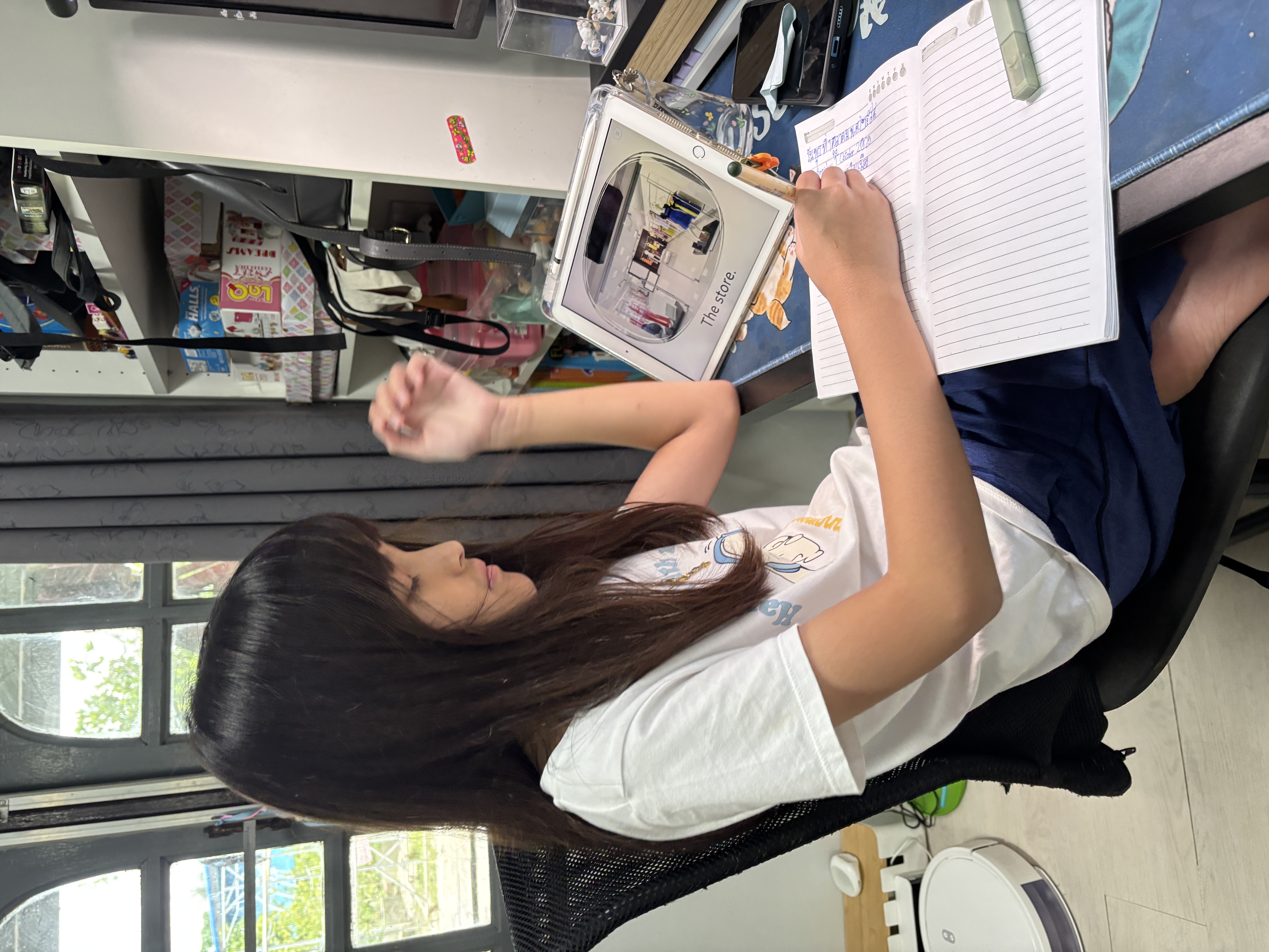 อ่านและเขียน