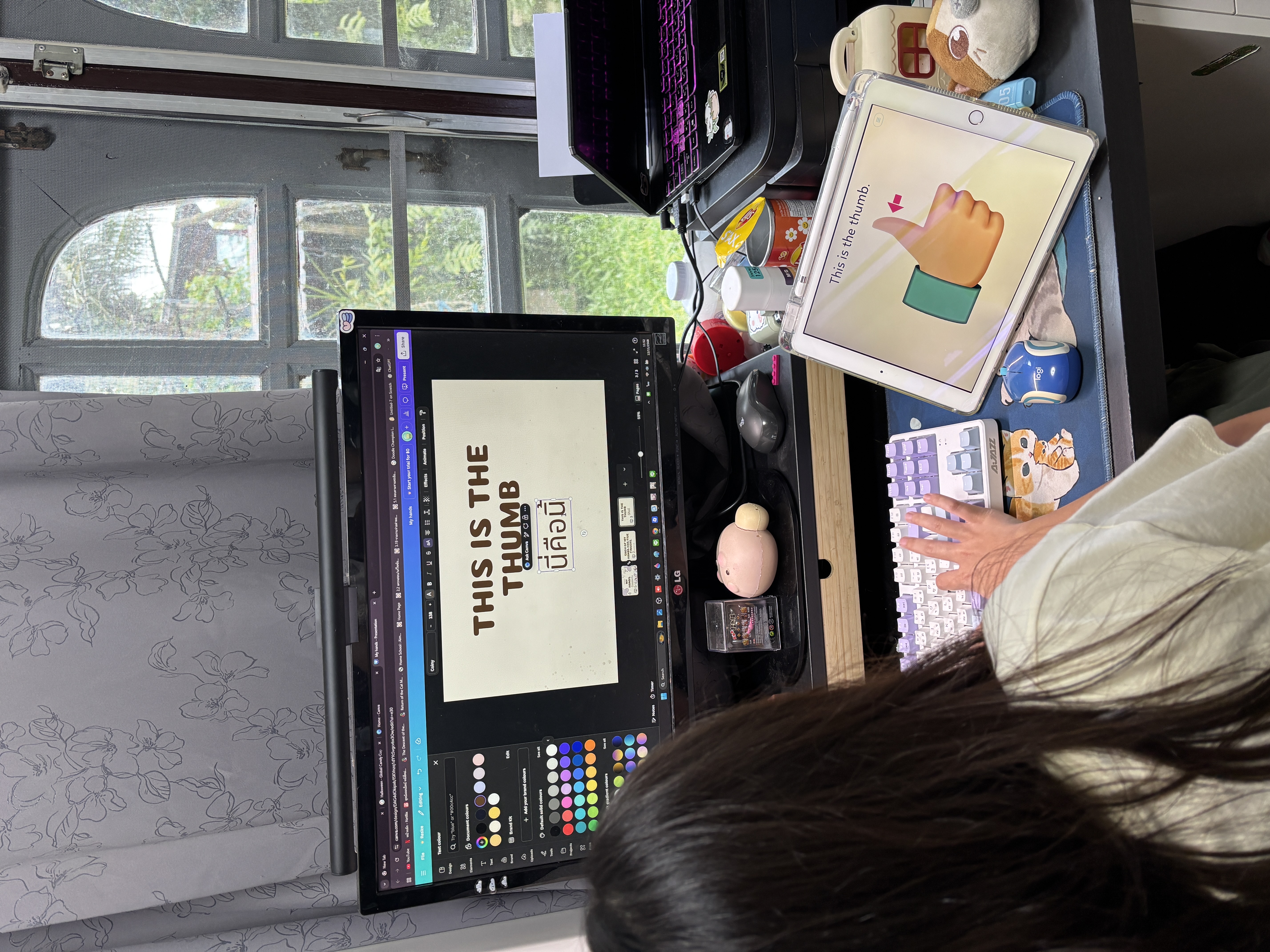 ฝึกพิมพ์ภาษา ไทยและอังกฤษ