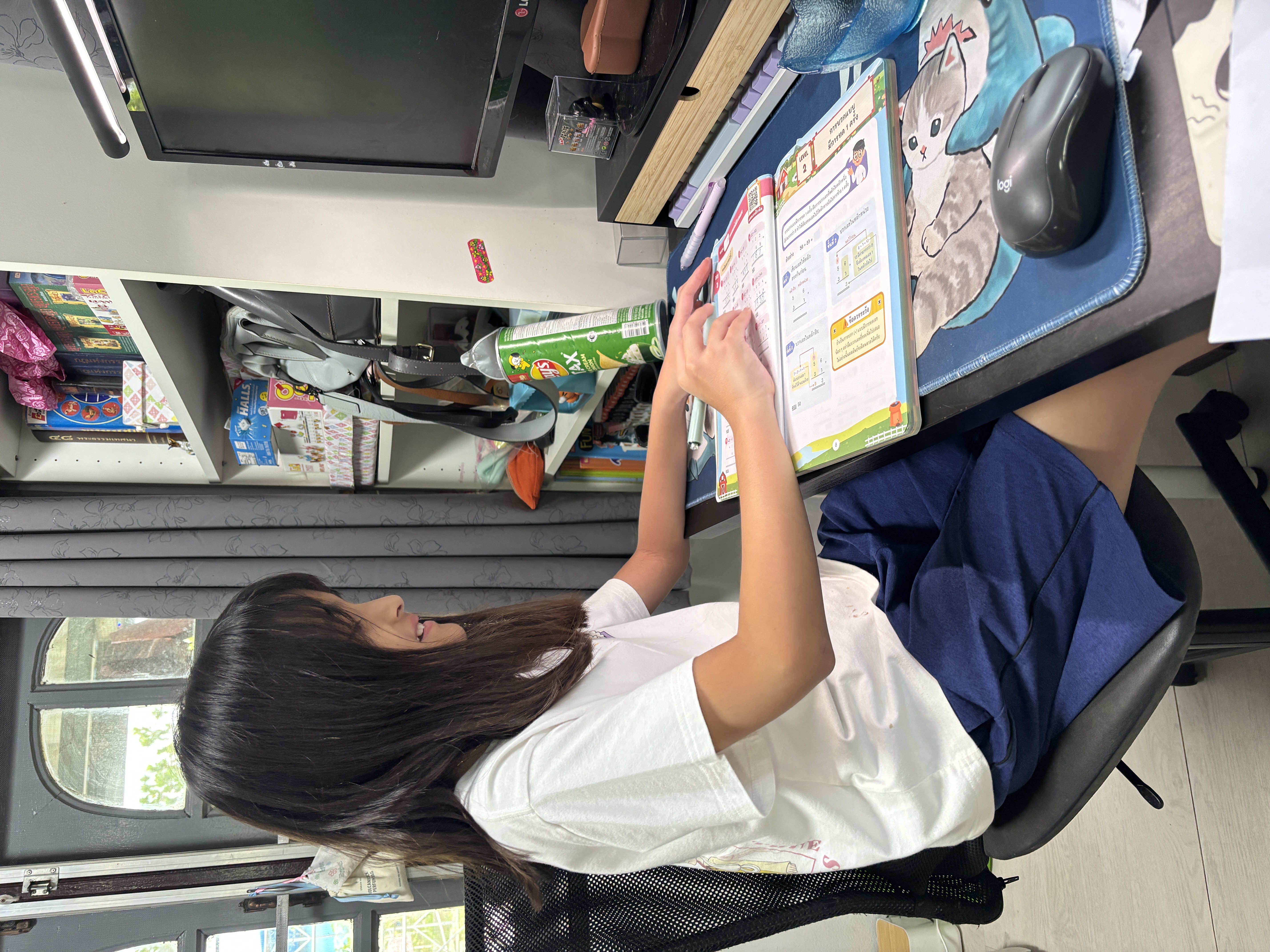 คณิตศาสตร์