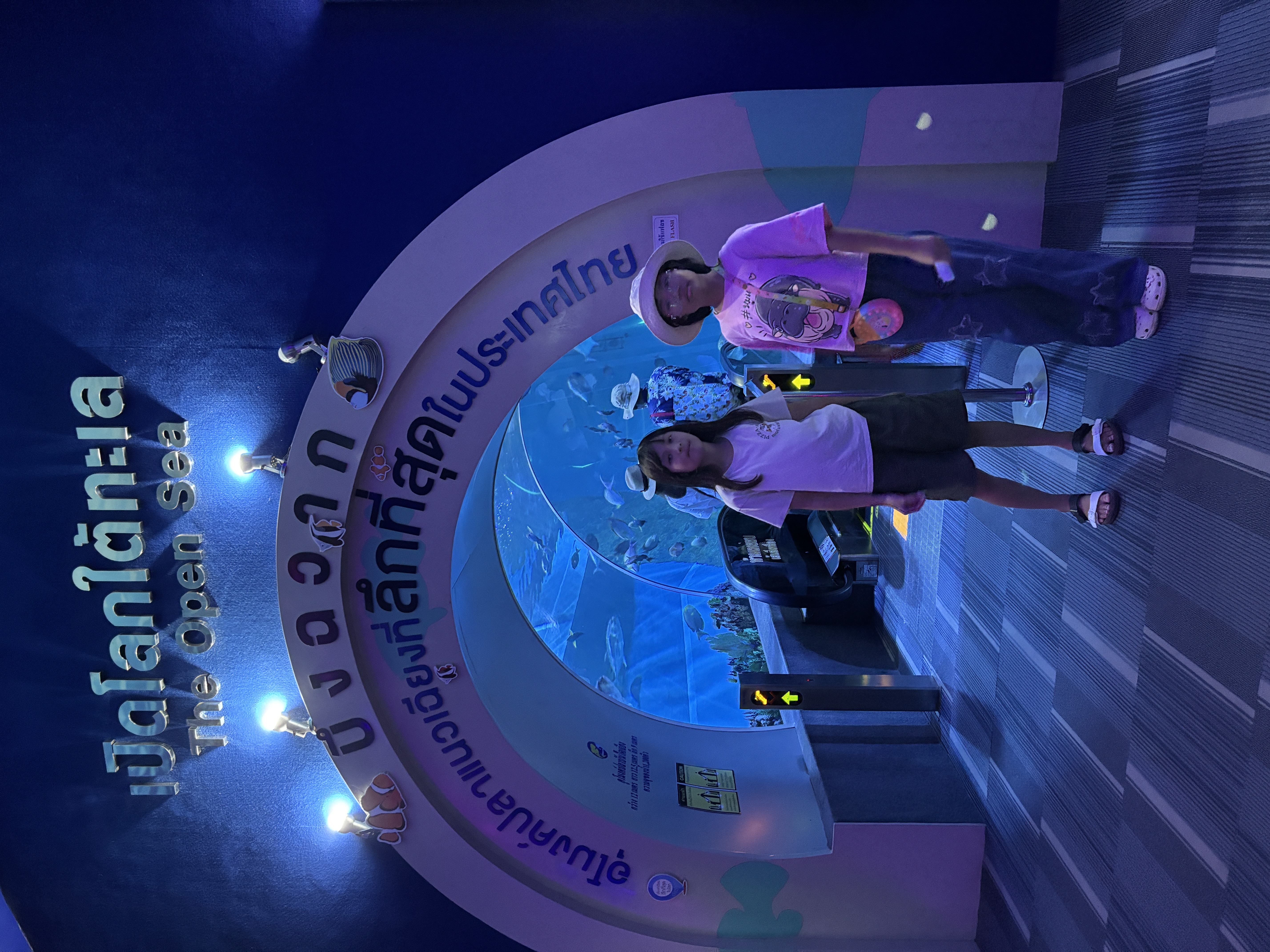 บึงฉวาก